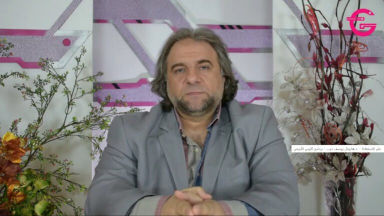 برنامج كثيبي الأبيض